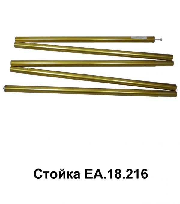 Стойка Для Тента Easton №2 173См