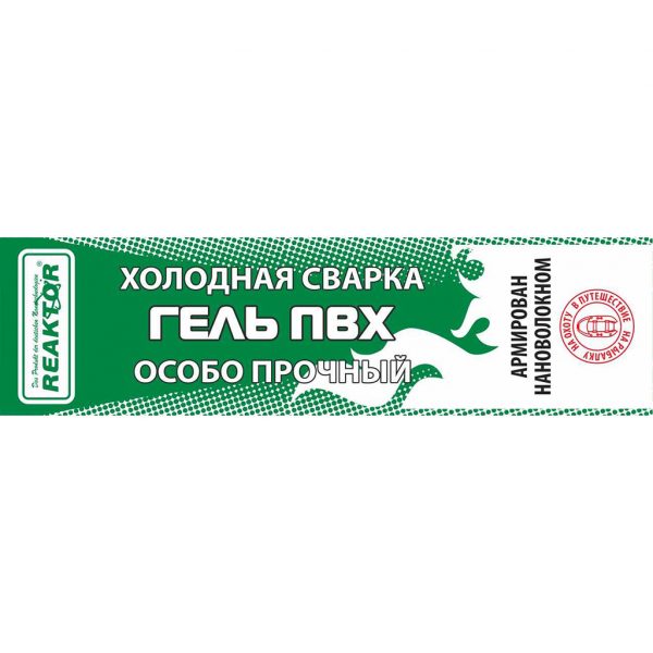Заплатка Жидкая Reaktor Гель Пвх Холодная Сварка 15Мл Т.серая